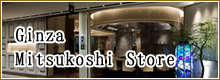 Ginza Mitsukoshi Store